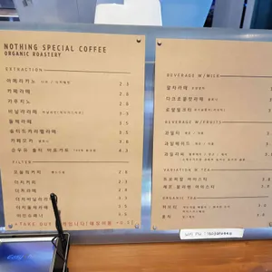 나쓰커피 리뷰 사진