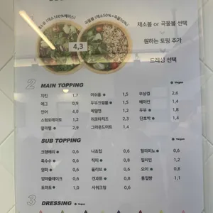샐러디 리뷰 사진