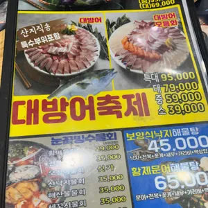 어사출또 리뷰 사진