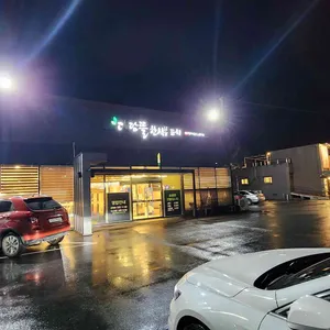 다담뜰 한식뷔페 리뷰 사진