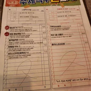 생활맥주 리뷰 사진