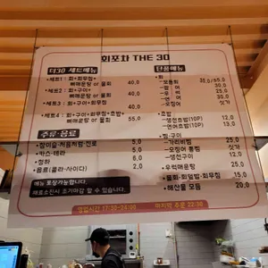 THE30 리뷰 사진