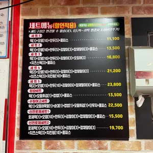 신전떡볶이 리뷰 사진