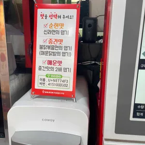 신전떡볶이 리뷰 사진