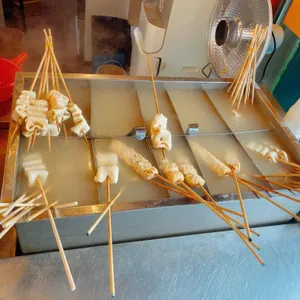 빨간오뎅 부산어묵 대표 사진