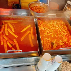 빨간오뎅 부산어묵 사진