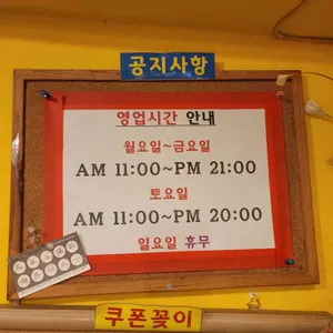 포엔띠우 리뷰 사진