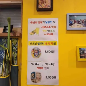 포엔띠우 리뷰 사진