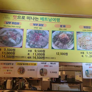 포엔띠우 리뷰 사진