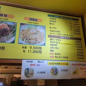 포엔띠우 리뷰 사진