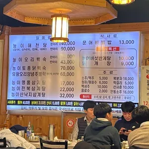 기와집 리뷰 사진