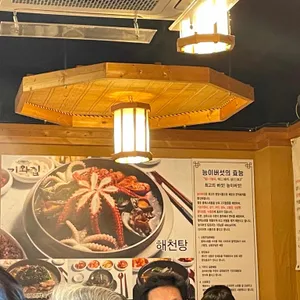 기와집 리뷰 사진