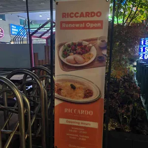 카페 리카르도 리뷰 사진