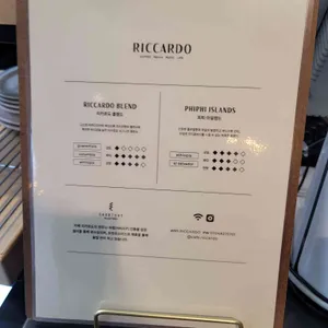 카페 리카르도 리뷰 사진