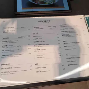 카페 리카르도 리뷰 사진