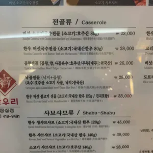 한우리 리뷰 사진