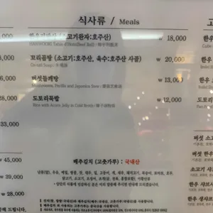 한우리 리뷰 사진