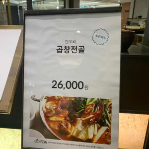 한우리 리뷰 사진