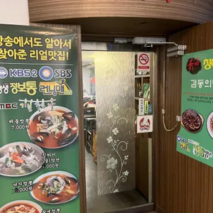 칭하이 리뷰 사진