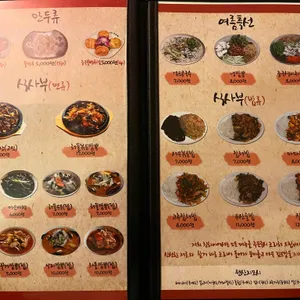 칭하이 리뷰 사진