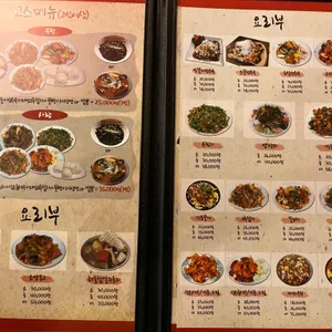 칭하이 리뷰 사진