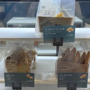 스타벅스 리뷰 사진