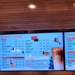 커피빈 리뷰 사진