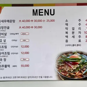 정원가든 리뷰 사진