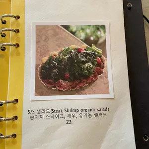 마이에마스 리뷰 사진