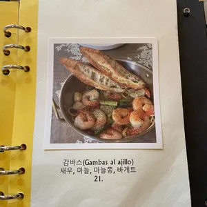 마이에마스 리뷰 사진