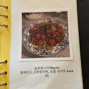 마이에마스 리뷰 사진
