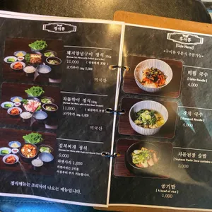 고기살롱 리뷰 사진