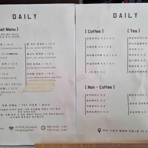 데일리 리뷰 사진