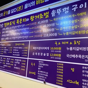 온비 리뷰 사진