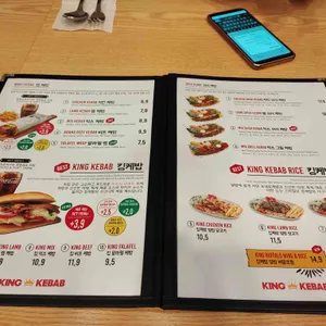 킹케밥 리뷰 사진