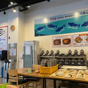 집나간고등어 리뷰 사진