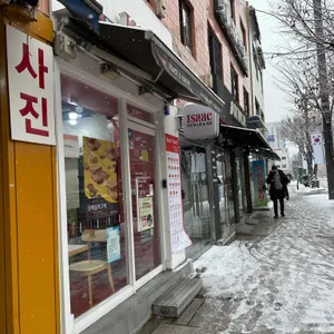 이삭토스트 리뷰 사진