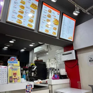 이삭토스트 리뷰 사진