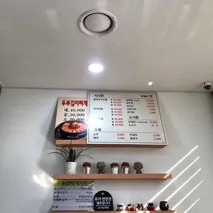 화개산뜰 리뷰 사진