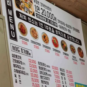 와사비  리뷰 사진