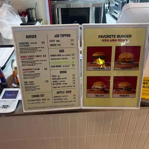 페이보릿 버거 리뷰 사진