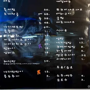 엉클스키친 리뷰 사진