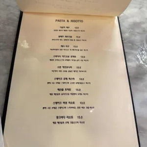 PIENO 리뷰 사진