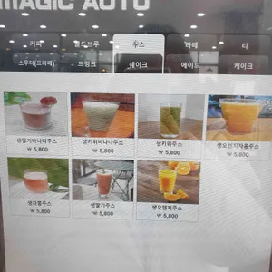 바움카페 리뷰 사진