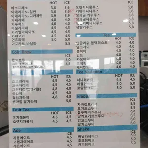 바움카페 리뷰 사진