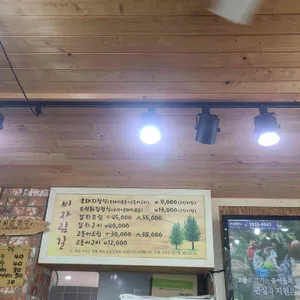비자림 길 리뷰 사진
