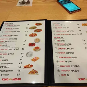 킹케밥 리뷰 사진