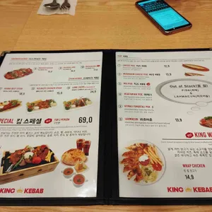 킹케밥 리뷰 사진