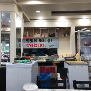 중화루 리뷰 사진