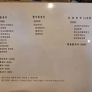 향기원 리뷰 사진
